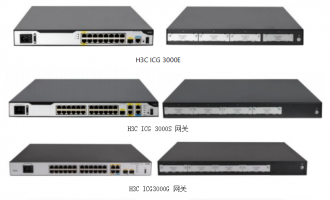 H3C ICG3000 系列信息通信网关